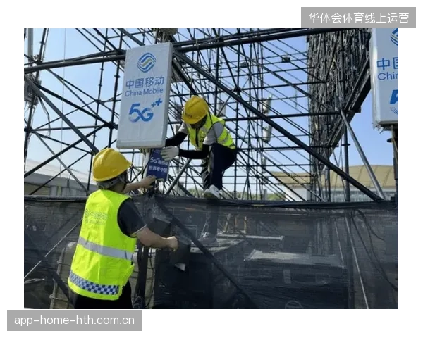 迈阿密硬石体育场通过部署移动基站协同，将短视频生产端的上传速率提升至峰值